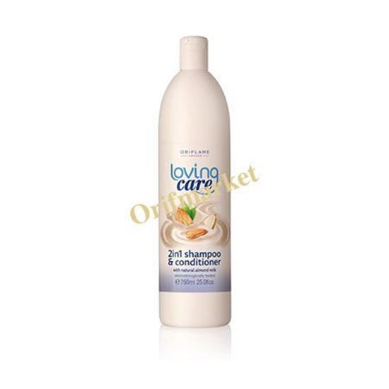 تصویر  شامپو و نرم کننده در یک محصول سایز بزرگ 700ml-Loving Care 2 in 1 Shampoo & Conditioner